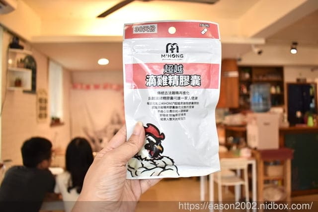 打起精神來！#MIHONG超越滴雞精膠囊，夾鏈隨手包設計，方便隨身攜帶，隨時補充元氣
