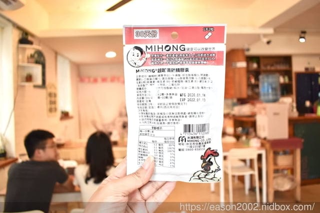 打起精神來！#MIHONG超越滴雞精膠囊，夾鏈隨手包設計，方便隨身攜帶，隨時補充元氣
