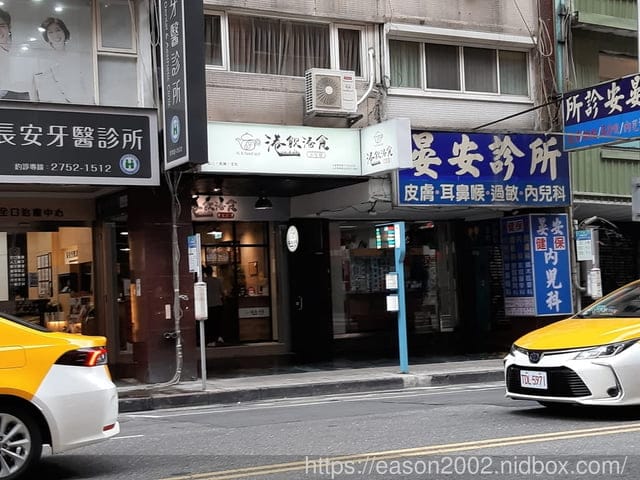 台北港式茶餐廳推薦。#港飲港食茶餐廳。必吃港式茶點（#蜂巢荔蓉芋蓉角 #楊枝甘露）。特色港式茶餐廳推薦