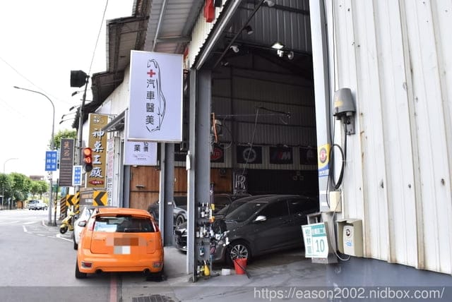 新北汽車內部清潔推薦。樹林汽車醫美診所。內裝中度拆洗服務
