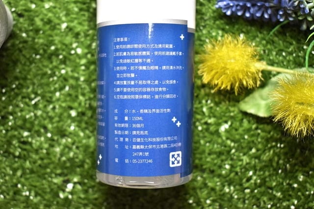 鞋面、包包不小心弄髒了,交給WaterX髒污潔淨慕絲團購界霸主,少量泡沫利用乾布擦拭,立馬潔白。浴室、廁所,飼養寵物產生異味,WaterX抗菌除臭噴劑團購界霸主,無色無味,臭臭飛走了 - 第18張圖 鞋面、包包不小心弄髒了,交給WaterX髒污潔淨慕絲團購界霸主,少量泡沫利用乾布擦拭,立馬潔白。浴室、廁所,飼養寵物產生異味,WaterX抗菌除臭噴劑團購界霸主,無色無味,臭臭飛走了