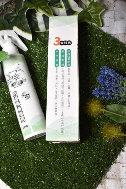 鞋面、包包不小心弄髒了,交給WaterX髒污潔淨慕絲團購界霸主,少量泡沫利用乾布擦拭,立馬潔白。浴室、廁所,飼養寵物產生異味,WaterX抗菌除臭噴劑團購界霸主,無色無味,臭臭飛走了 - 第21張圖 鞋面、包包不小心弄髒了,交給WaterX髒污潔淨慕絲團購界霸主,少量泡沫利用乾布擦拭,立馬潔白。浴室、廁所,飼養寵物產生異味,WaterX抗菌除臭噴劑團購界霸主,無色無味,臭臭飛走了