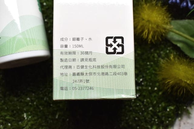 鞋面、包包不小心弄髒了,交給WaterX髒污潔淨慕絲團購界霸主,少量泡沫利用乾布擦拭,立馬潔白。浴室、廁所,飼養寵物產生異味,WaterX抗菌除臭噴劑團購界霸主,無色無味,臭臭飛走了 - 第23張圖 鞋面、包包不小心弄髒了,交給WaterX髒污潔淨慕絲團購界霸主,少量泡沫利用乾布擦拭,立馬潔白。浴室、廁所,飼養寵物產生異味,WaterX抗菌除臭噴劑團購界霸主,無色無味,臭臭飛走了