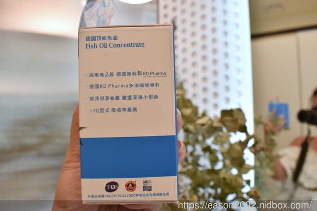 大研生醫德國頂級魚油。陳美鳳代言。德國 KD Pharma 11項國際專利萃取。EPA+DHA 80% 守護健康、靈活思緒 - 第5張圖 大研生醫德國頂級魚油。陳美鳳代言。德國 KD Pharma 11項國際專利萃取。EPA+DHA 80% 守護健康、靈活思緒