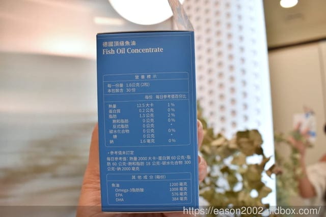 大研生醫德國頂級魚油。陳美鳳代言。德國 KD Pharma 11項國際專利萃取。EPA+DHA 80% 守護健康、靈活思緒 - 第4張圖 大研生醫德國頂級魚油。陳美鳳代言。德國 KD Pharma 11項國際專利萃取。EPA+DHA 80% 守護健康、靈活思緒
