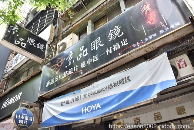 永和JPG京品眼鏡。#RAYBAN雷朋飛行員太陽眼鏡，除了率性、時尚潮流，你知道RAYBAN雷朋鏡片與一般太陽眼鏡鏡片有何不同嗎？
