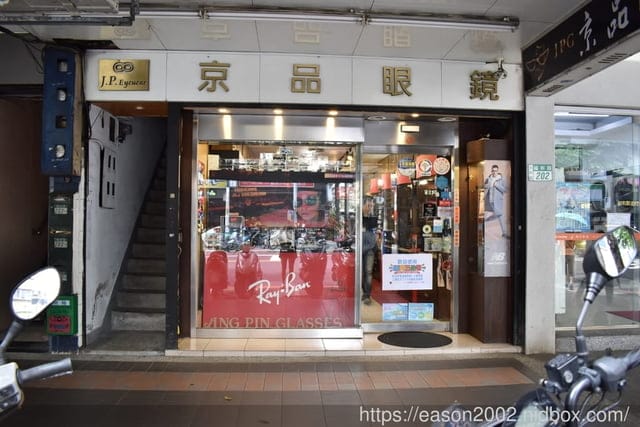 永和JPG京品眼鏡。#RAYBAN雷朋飛行員太陽眼鏡，除了率性、時尚潮流，你知道RAYBAN雷朋鏡片與一般太陽眼鏡鏡片有何不同嗎？
