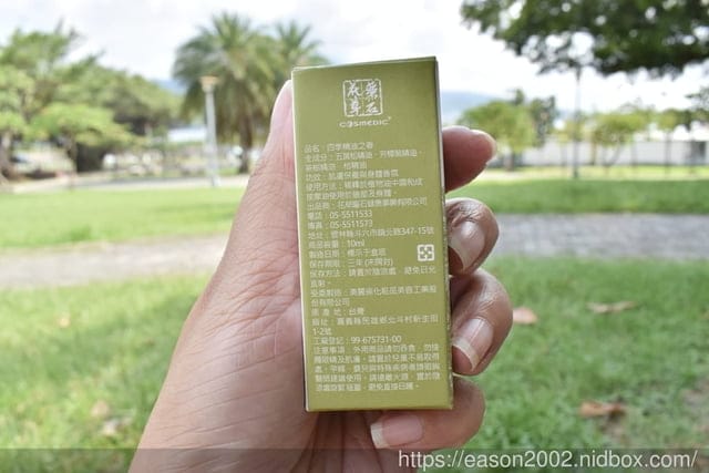 感受清涼的春之精油保養。花草藥石 四季精油之春。一瓶從頭到腳都能使用，舒緩放鬆的精油保養法則