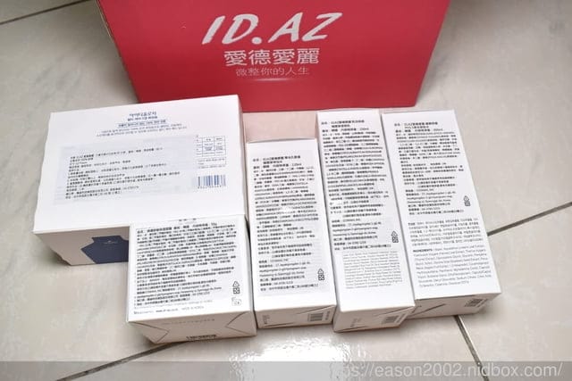 ID.AZ 愛德愛麗基礎保養組。專for術後敏感肌適用。id獨家專利成份，高親膚性高效保濕力，溫和刺激。敏感肌、痘痘肌膚質也適用的保濕聖品