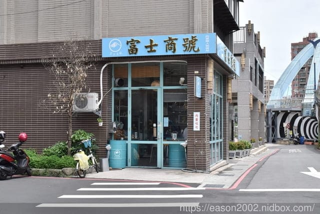 三峽早午餐推薦。#富士商號。新菜單上線。傳統的古早味融入現代感的肉蛋吐司，食在好滋味！！！