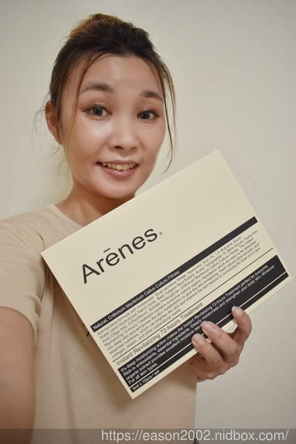 肌膚乾燥缺水，急救型安瓶幫助你，肌膚喝飽水。Arenes 黃金瞬效修護安瓶，小分子，快速被肌膚吸收，保濕亮白的祕密武器