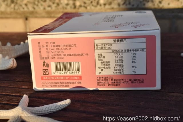 氣色不佳，早上起床精神不好？出門前空腹，來個一包#美激彤顏，讓你容光煥發，由內而外的保養