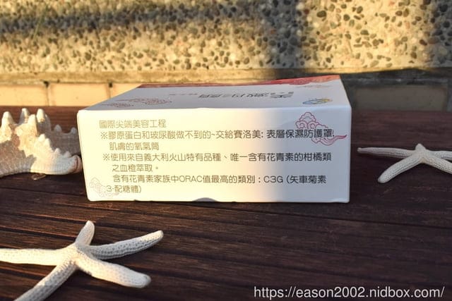 氣色不佳，早上起床精神不好？出門前空腹，來個一包#美激彤顏，讓你容光煥發，由內而外的保養