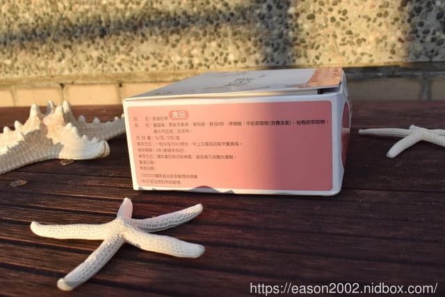 氣色不佳，早上起床精神不好？出門前空腹，來個一包#美激彤顏，讓你容光煥發，由內而外的保養