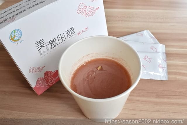 氣色不佳，早上起床精神不好？出門前空腹，來個一包#美激彤顏，讓你容光煥發，由內而外的保養