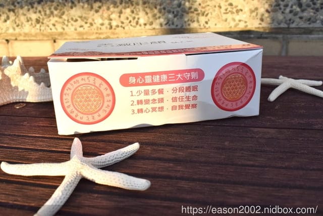 氣色不佳，早上起床精神不好？出門前空腹，來個一包#美激彤顏，讓你容光煥發，由內而外的保養