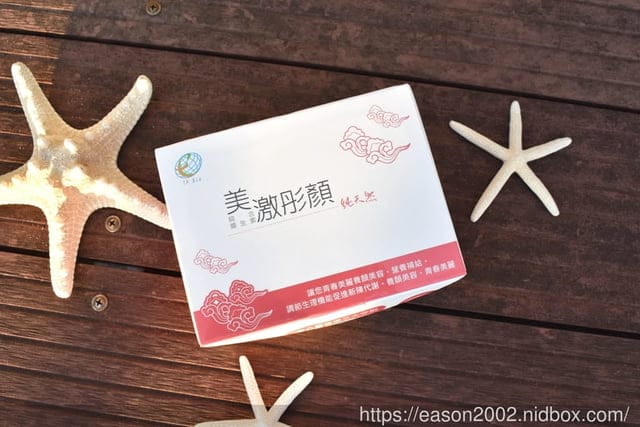 氣色不佳，早上起床精神不好？出門前空腹，來個一包#美激彤顏，讓你容光煥發，由內而外的保養