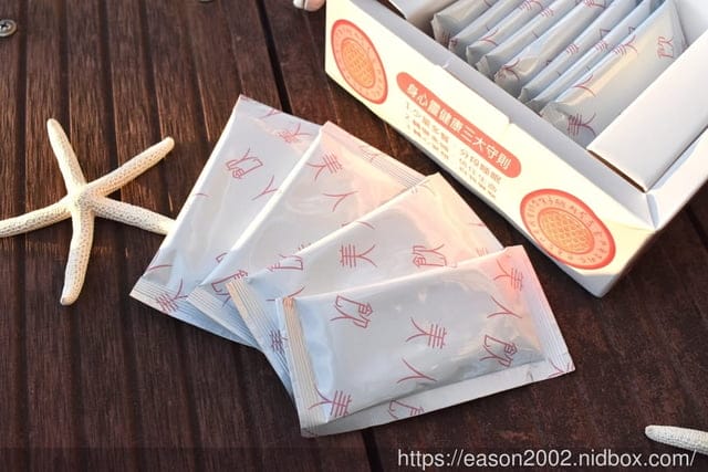 氣色不佳，早上起床精神不好？出門前空腹，來個一包#美激彤顏，讓你容光煥發，由內而外的保養
