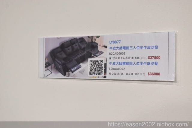 歡慶新開幕，優惠活動開跑囉！網路評價最高的實體店「多瓦娜家居汐止店」。平價家具推薦。優惠同時可以使用#振興劵喔！！！