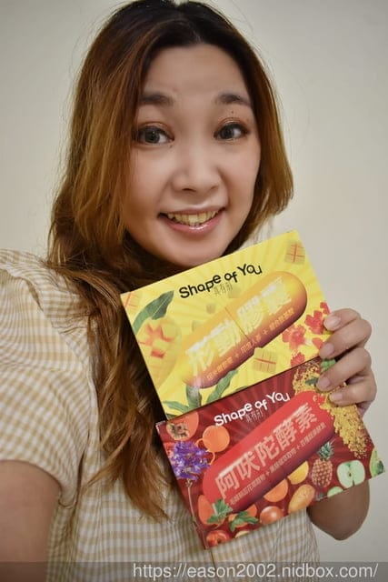 受邀參與由雙胞胎姊妹（依依、佩佩）代言 Shape of you 真有型記者會花絮與實際食用心得感受分享	最美雙胞胎姊妹依依&佩佩代言 -shape of you 真有形品牌記者會花絮與實際食用心得分