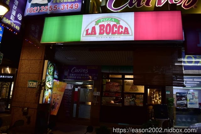 台北市區內（距離3km）可以外送的手作pizza。#La Bocca 義式手作pizza。薄片餡料豐富。外帶買大送小。外送消費滿NT$500，送小瑪格麗特8吋pizza