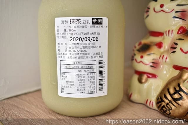 養生健康，增添飽足感的手搖飲。#糀家KOJI。含玻尿酸的氣泡飲品（奇異火玻尿酸氣泡飲）/抹茶濃醇豆乳/火龍果甘糀