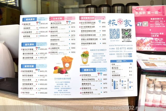 養生健康，增添飽足感的手搖飲。#糀家KOJI。含玻尿酸的氣泡飲品（奇異火玻尿酸氣泡飲）/抹茶濃醇豆乳/火龍果甘糀