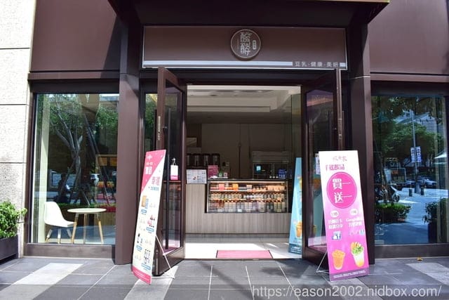 養生健康，增添飽足感的手搖飲。#糀家KOJI。含玻尿酸的氣泡飲品（奇異火玻尿酸氣泡飲）/抹茶濃醇豆乳/火龍果甘糀