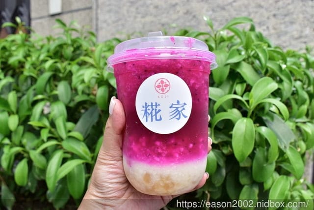 養生健康，增添飽足感的手搖飲。#糀家KOJI。含玻尿酸的氣泡飲品（奇異火玻尿酸氣泡飲）/抹茶濃醇豆乳/火龍果甘糀