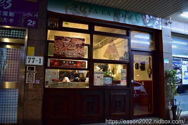 台北市區內（距離3km）可以外送的手作pizza。#La Bocca 義式手作pizza。薄片餡料豐富。外帶買大送小。外送消費滿NT$500，送小瑪格麗特8吋pizza