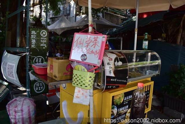 北投捷運站一號出口。#創生基地（摩登北投 霓虹市集）。北投浪漫打卡景點。逛市集也可以使用振興劵+電子支付喔！
