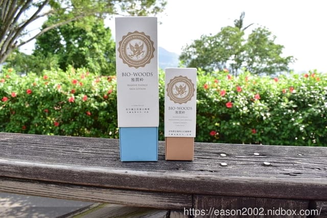 （文末抽獎）保濕鎖水抗老化，讓#BIO WOODS 海洋礦石保濕水精華+深海黃金藻亮白抗皺精華，維持肌膚彈性與光澤