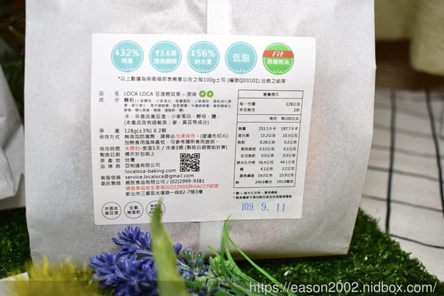 誰說麵包不可以無糖、無油、低鹽！？LOCALOCA減醣貝果，讓你健康攝取澱粉以及膳食纖維，帶嚼勁的Q彈口感。不同加熱方式，吃起來的感覺都不一樣喔！