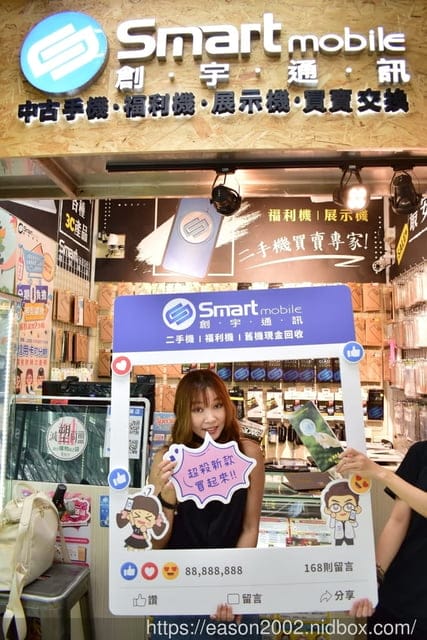 二手機買賣初體驗。#創宇通訊-光華店手機通訊門市。藍光盾3C配件保護貼。二手機、福利機買賣及維修，配件銷售及門號代辦業務