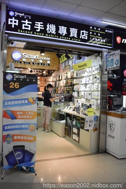 二手機買賣初體驗。#創宇通訊-光華店手機通訊門市。藍光盾3C配件保護貼。二手機、福利機買賣及維修，配件銷售及門號代辦業務