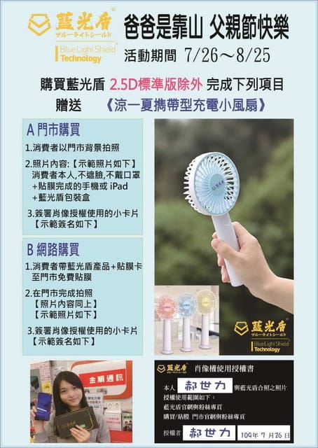 二手機買賣初體驗。#創宇通訊-光華店手機通訊門市。藍光盾3C配件保護貼。二手機、福利機買賣及維修，配件銷售及門號代辦業務
