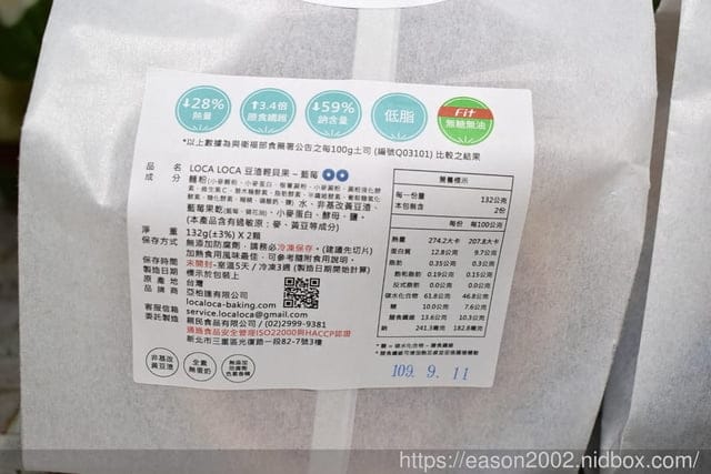 誰說麵包不可以無糖、無油、低鹽！？LOCALOCA減醣貝果，讓你健康攝取澱粉以及膳食纖維，帶嚼勁的Q彈口感。不同加熱方式，吃起來的感覺都不一樣喔！