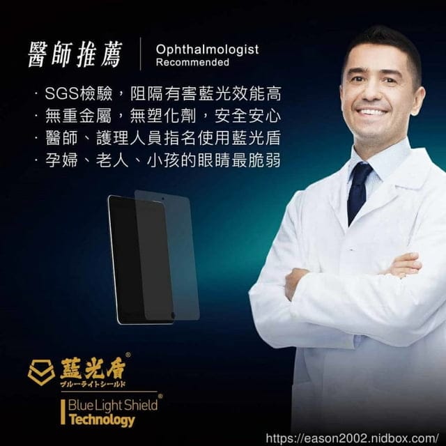 二手機買賣初體驗。#創宇通訊-光華店手機通訊門市。藍光盾3C配件保護貼。二手機、福利機買賣及維修，配件銷售及門號代辦業務