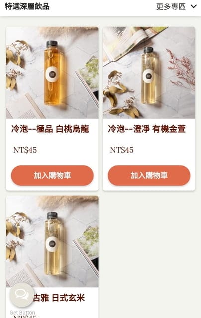 南京三民便當推薦。#家常範低GI私廚。當你的健康守護者。舒肥餐2.0，養生健康的便當餐盒