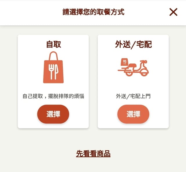 南京三民便當推薦。#家常範低GI私廚。當你的健康守護者。舒肥餐2.0，養生健康的便當餐盒