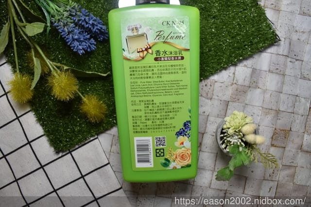 一整天的法式調香，讓我備受寵愛。CK N-95 小蒼蘭梨香水潤沐浴乳+CK N-95 玫瑰絲滑滋潤沐浴乳