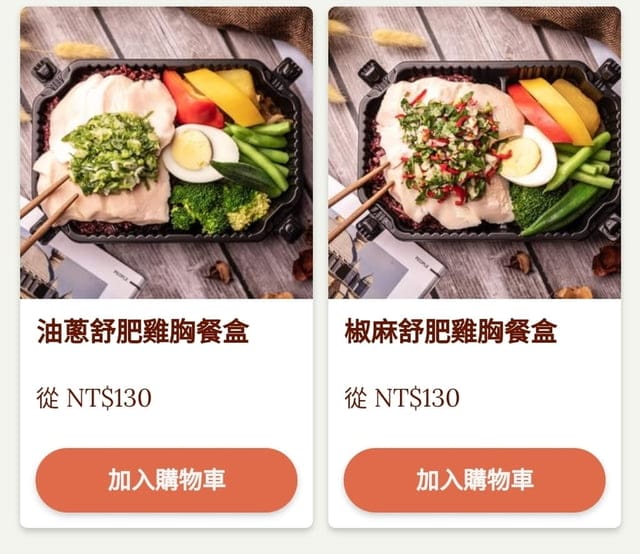 南京三民便當推薦。#家常範低GI私廚。當你的健康守護者。舒肥餐2.0，養生健康的便當餐盒