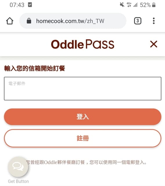 南京三民便當推薦。#家常範低GI私廚。當你的健康守護者。舒肥餐2.0，養生健康的便當餐盒