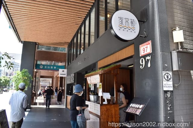 南京三民便當推薦。#家常範低GI私廚。當你的健康守護者。舒肥餐2.0，養生健康的便當餐盒