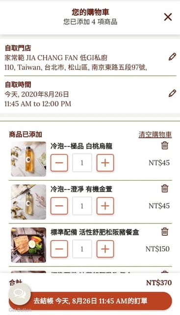 南京三民便當推薦。#家常範低GI私廚。當你的健康守護者。舒肥餐2.0，養生健康的便當餐盒