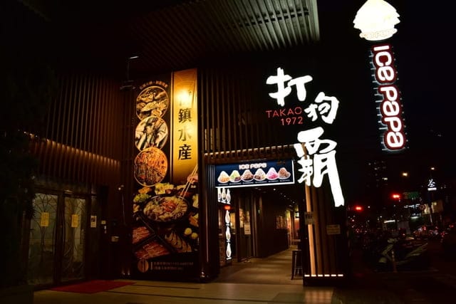 西門美食推薦。保留食材原味鮮甜的湯頭，第一次吃鍋，喝湯沒有罪惡感。#打狗霸鍋物餐廳（昆明店），只要NT$488，第二鍋65折