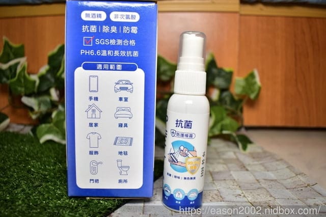 防疫期間，抗菌、除臭、防霉，交給通過SGS檢驗合格的BellWishes長效抗菌噴霧。無添加酒精、非次氯酸。PH6.6成分溫和，合適毛孩寵物、小朋友家庭使用