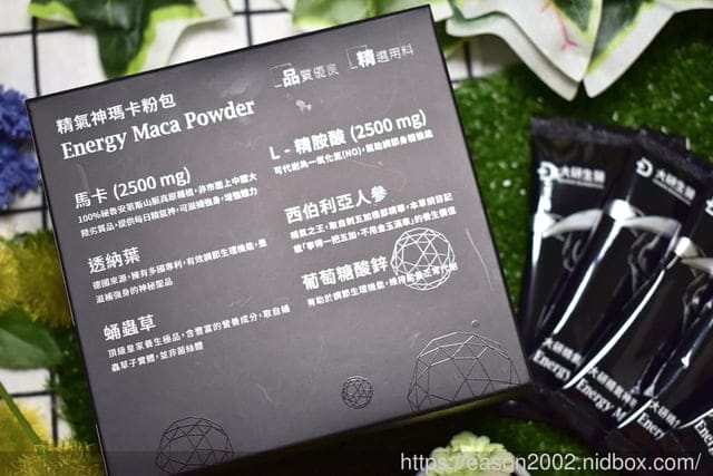 美國原廠天然5000mg高單位馬卡&精胺酸，六倍濃縮的高品質，給您活力充沛一整天。#大研生醫 精氣神瑪卡粉包
