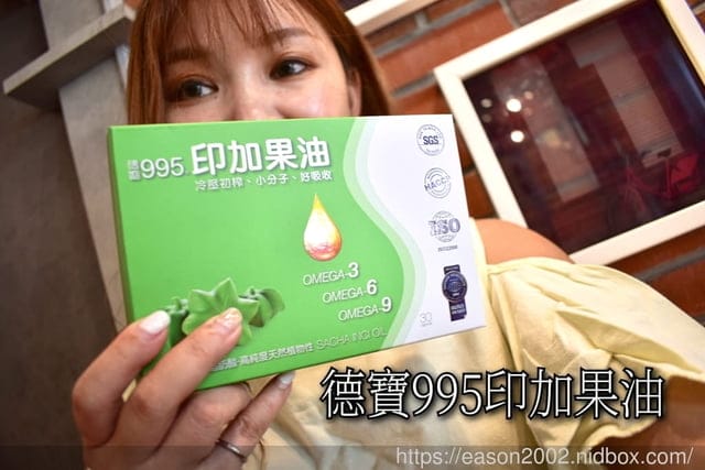 （文末抽獎）外國人每天睡前都會吞一湯匙的橄欖油。養生健康的生活方式，你也可以做得到！#德寶995印加果油