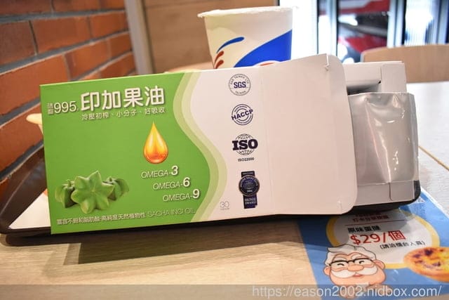 （文末抽獎）外國人每天睡前都會吞一湯匙的橄欖油。養生健康的生活方式，你也可以做得到！#德寶995印加果油